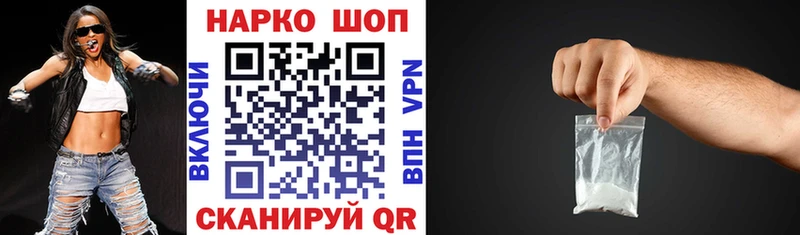 Названия наркотиков Сковородино МАРИХУАНА  COCAIN  ГАШ  Меф мяу мяу 