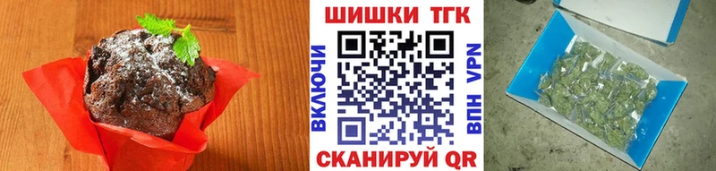 Canna-Cookies конопля  закладка  Сковородино 
