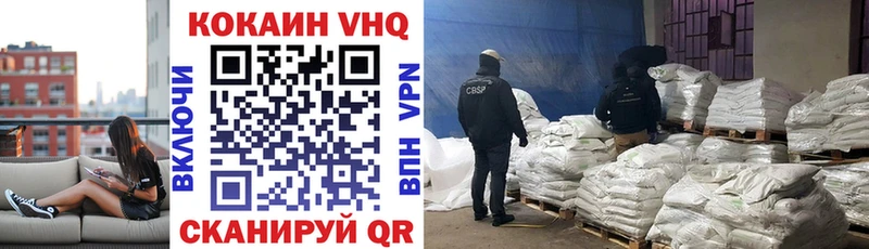 гидра зеркало Сковородино Кокаин 98% купить сайты