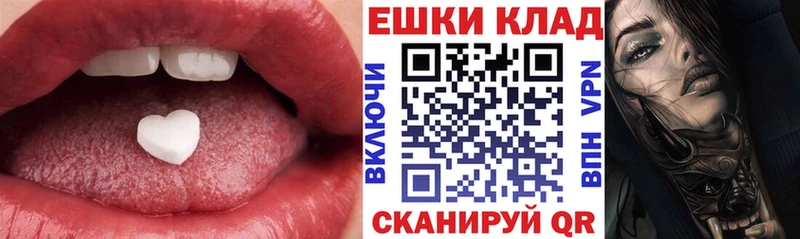 купить наркоту  Сковородино  ЭКСТАЗИ DUBAI 