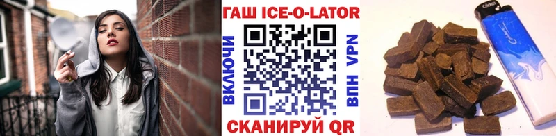 это какой сайт  мега онион  Сковородино  Гашиш ice o lator 