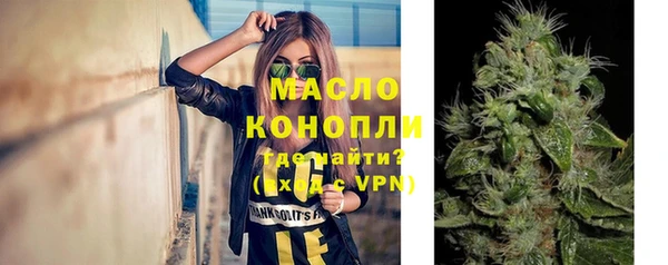 скорость Армянск