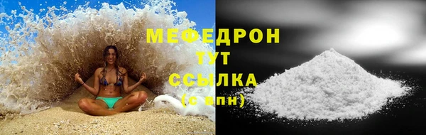 скорость Армянск