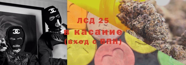 мефедрон мука Аркадак