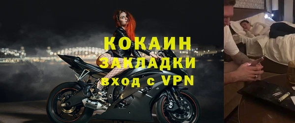 мефедрон мука Аркадак