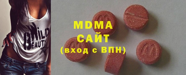 мефедрон мука Аркадак
