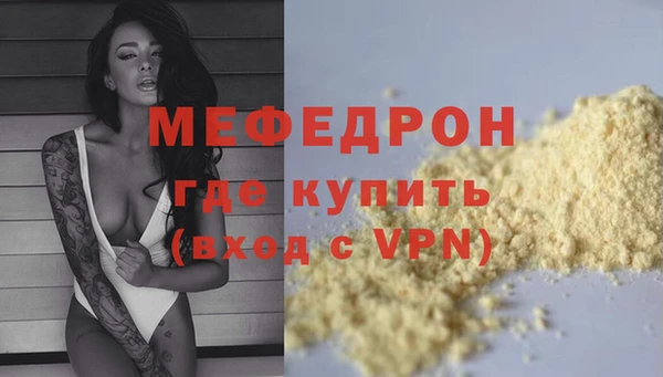 скорость Армянск