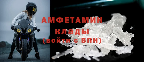 мефедрон мука Аркадак