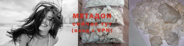 мефедрон мука Аркадак