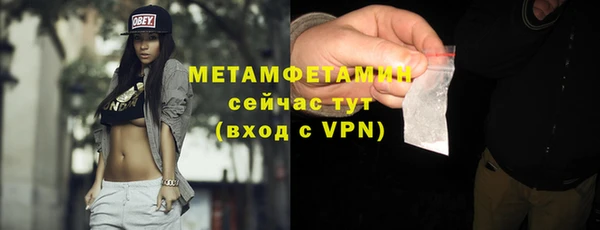 скорость Армянск