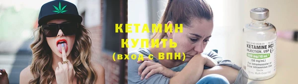 скорость Армянск