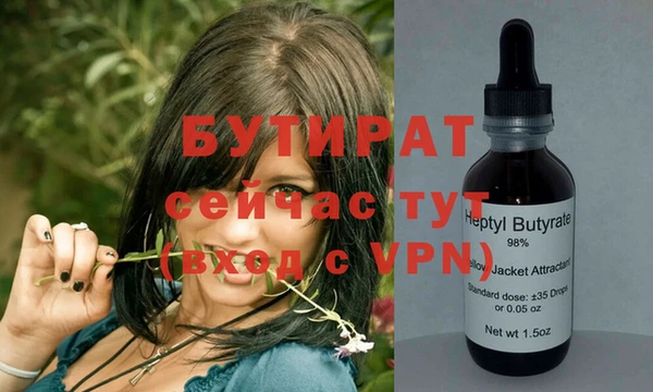 мефедрон мука Аркадак