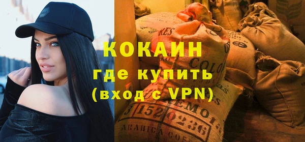 мефедрон мука Аркадак