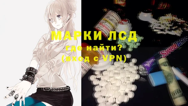 мефедрон мука Аркадак