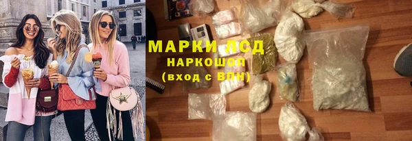 скорость Армянск