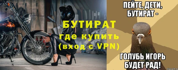 скорость Армянск