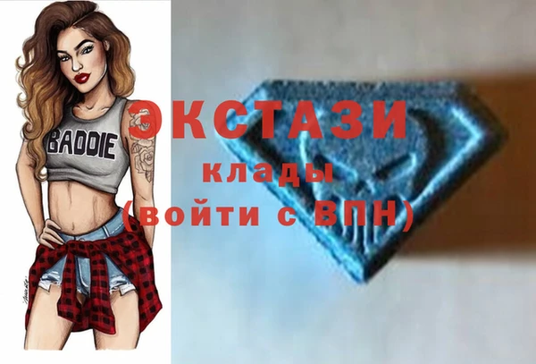 скорость Армянск