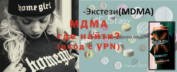мефедрон мука Аркадак