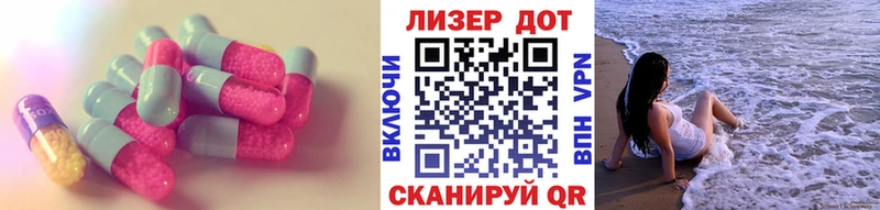 МЕГА зеркало Сковородино LSD-25 экстази кислота