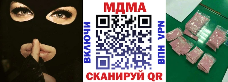 MDMA VHQ  где можно купить наркотик  Сковородино 