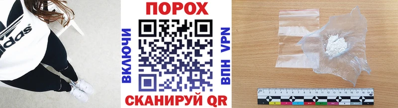 Метамфетамин кристалл что такое наркотик kraken Сковородино