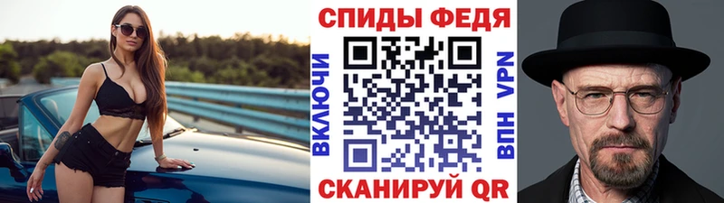 Метамфетамин кристалл Сковородино