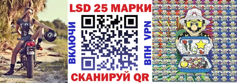 Марки NBOMe 1500мкг  наркошоп  Сковородино 